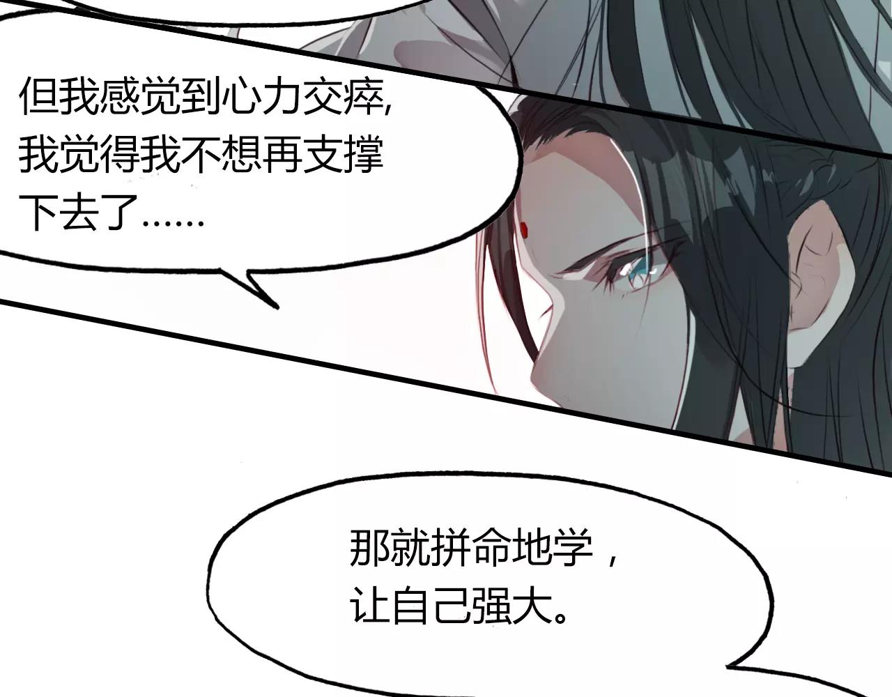第34话 旧时光(1/2)-第35话