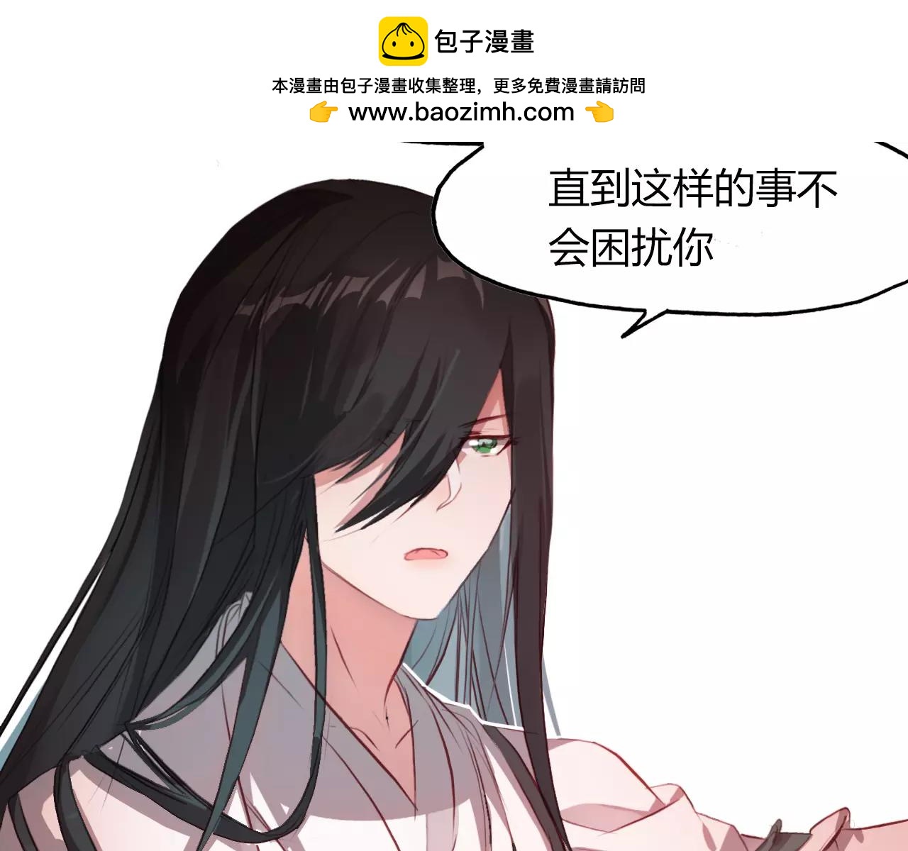 第34话 旧时光(1/2)-第35话