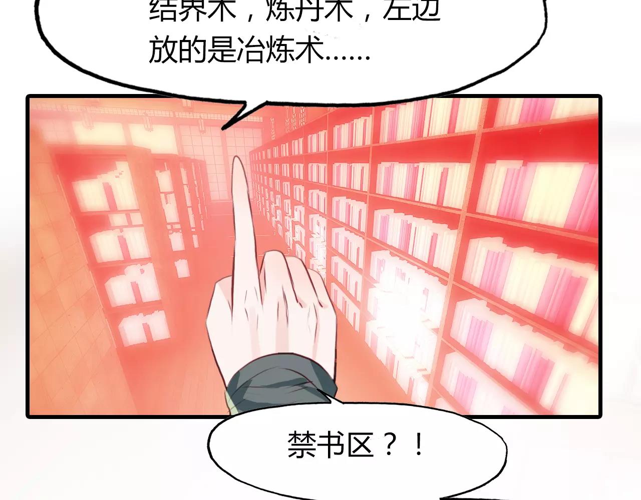 第34话 旧时光(1/2)-第35话