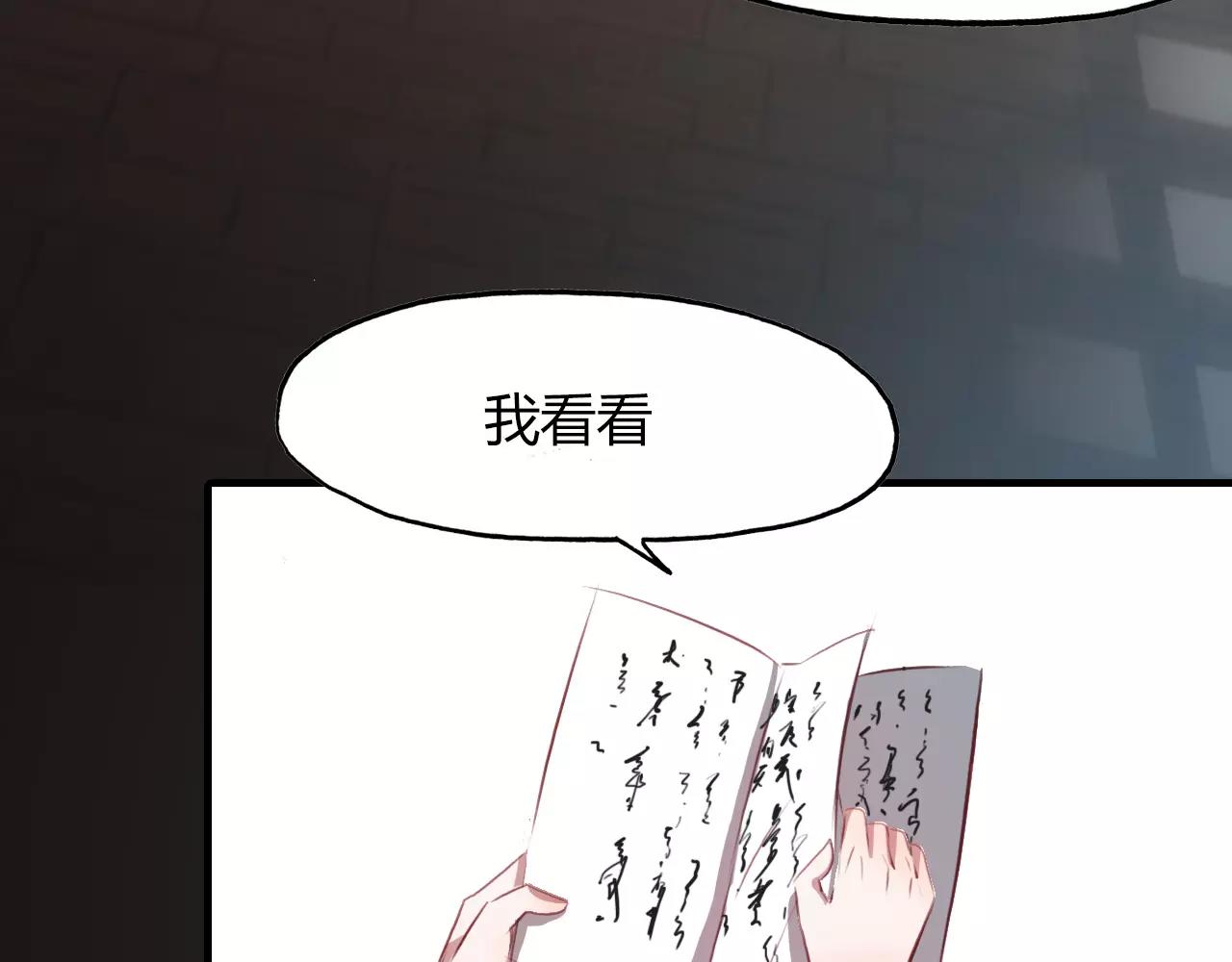 第34话 旧时光(1/2)-第35话