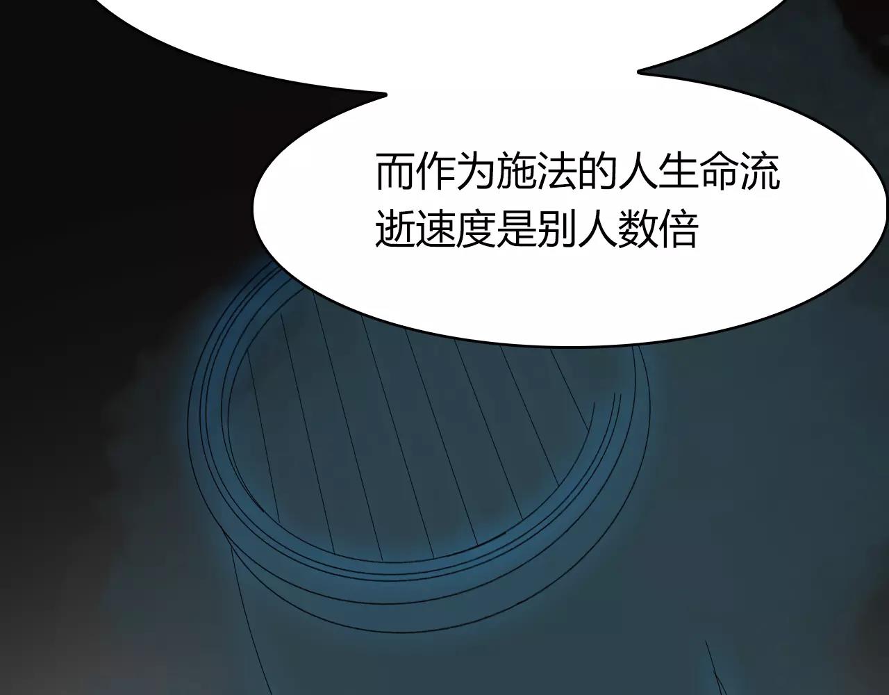 第34话 旧时光(1/2)-第35话