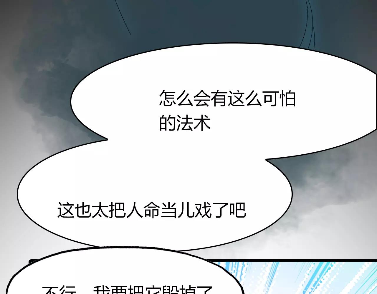 第34话 旧时光(1/2)-第35话