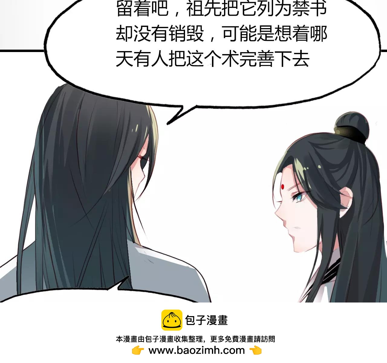 第34话 旧时光(1/2)-第35话