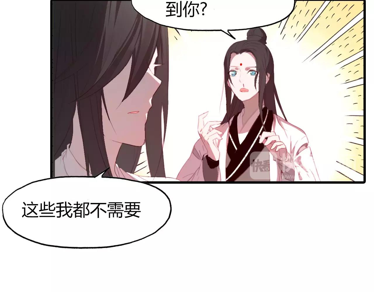 第34话 旧时光(1/2)-第35话