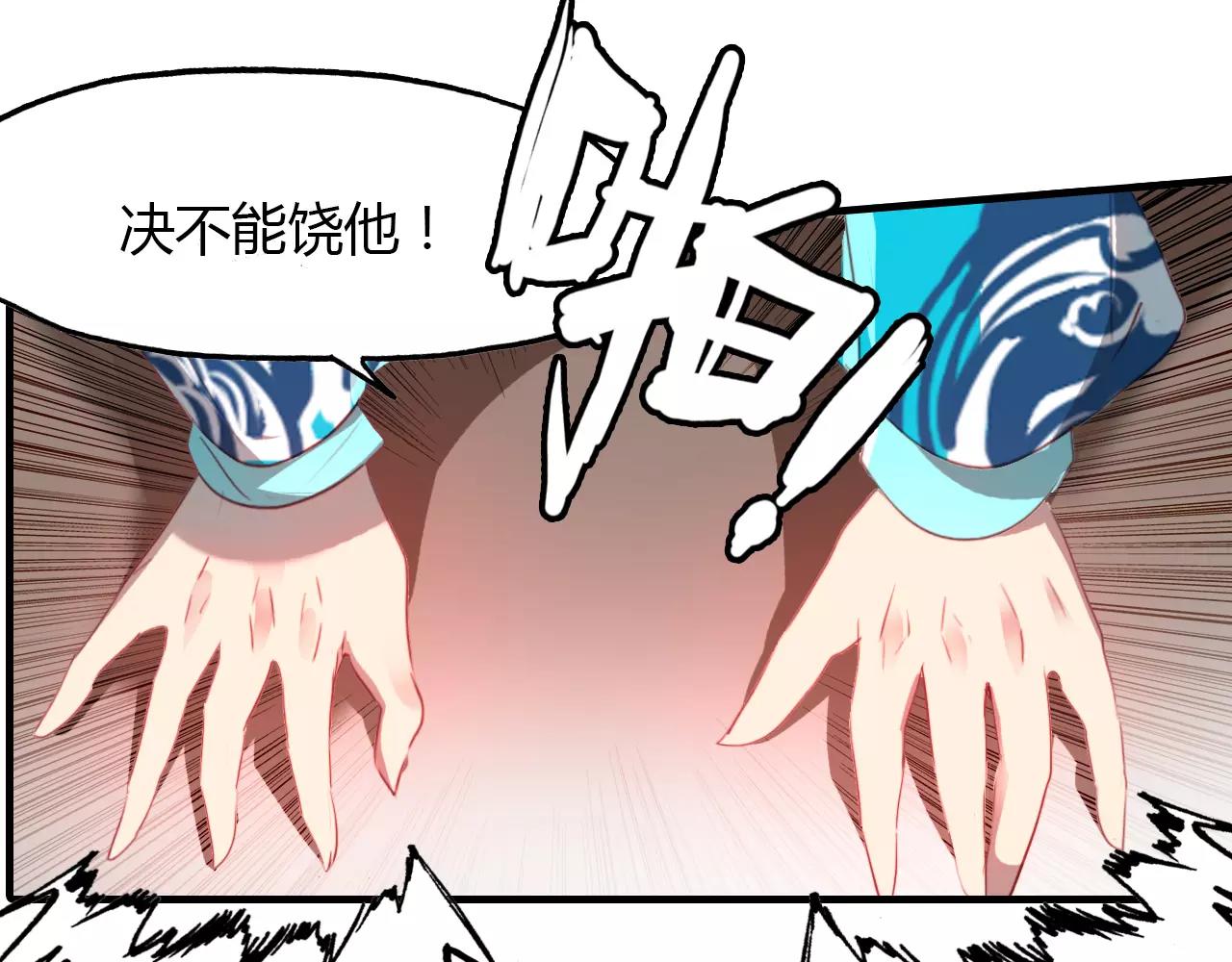 第36话 小把戏(1/2)-第37话