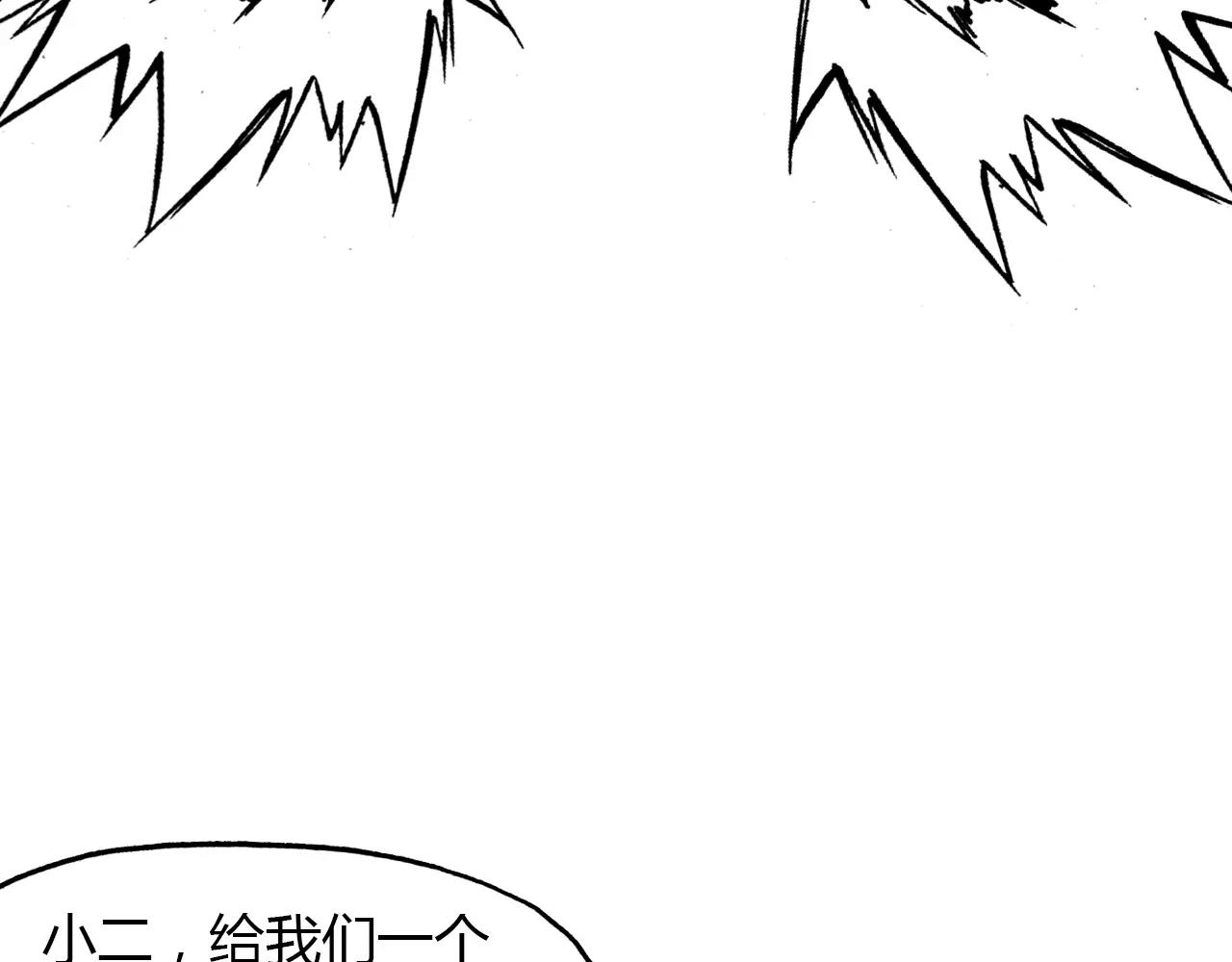 第36话 小把戏(1/2)-第37话