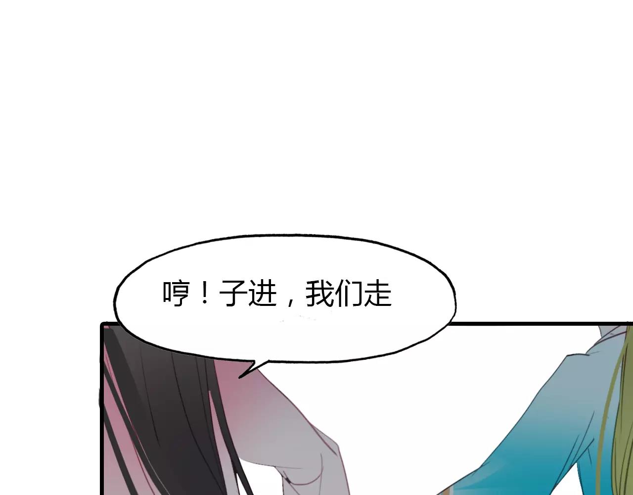 第36话 小把戏(1/2)-第37话