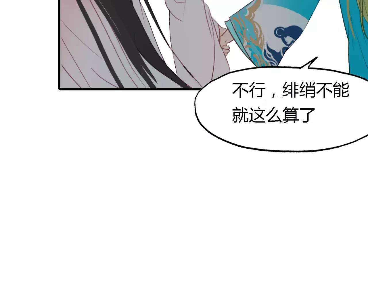 第36话 小把戏(1/2)-第37话