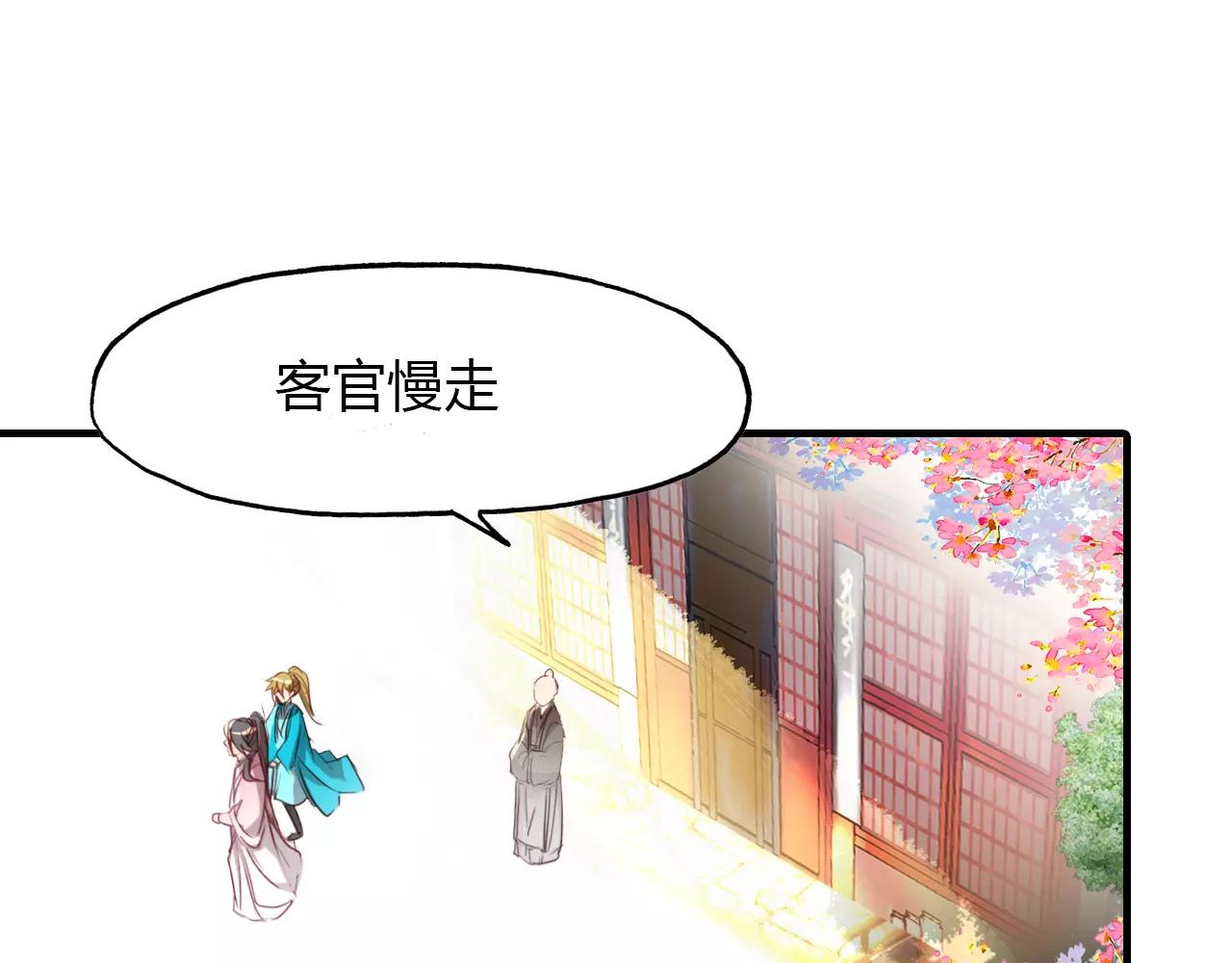第36话 小把戏(1/2)-第37话