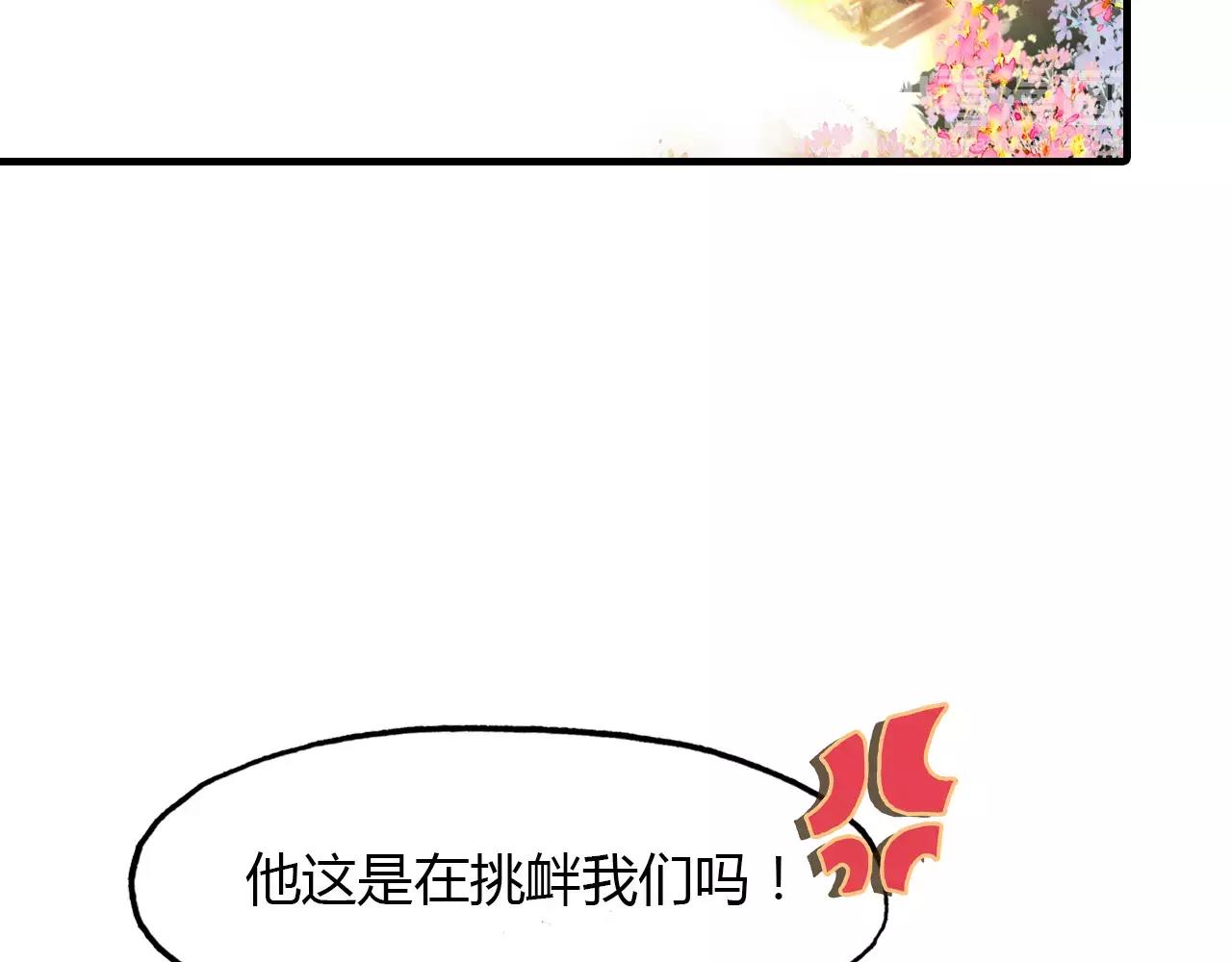 第36话 小把戏(1/2)-第37话