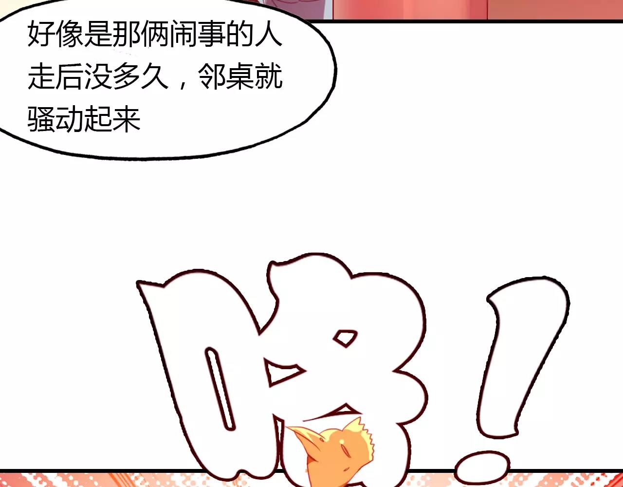 第36话 小把戏(1/2)-第37话