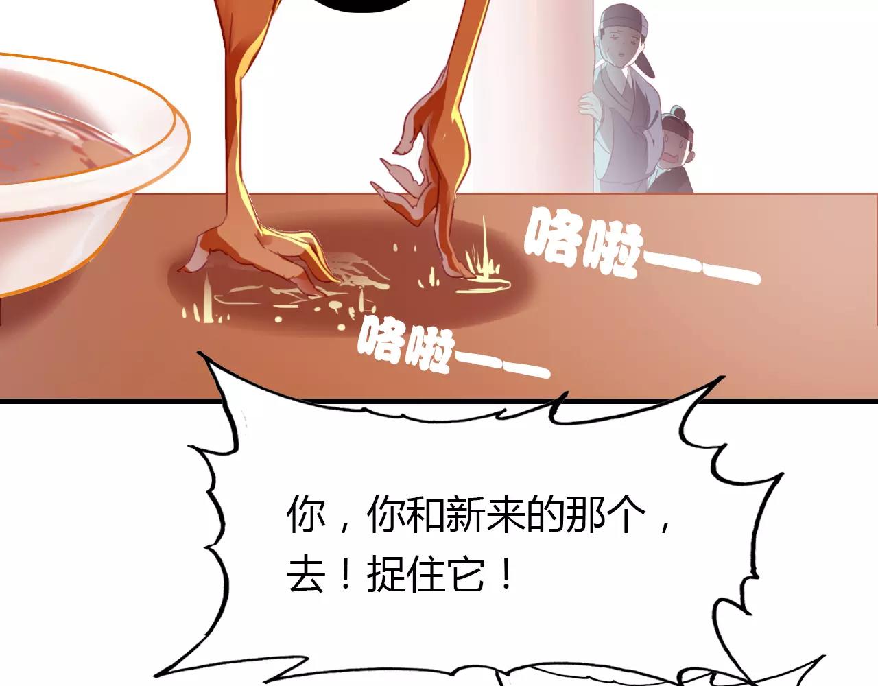 第36话 小把戏(1/2)-第37话