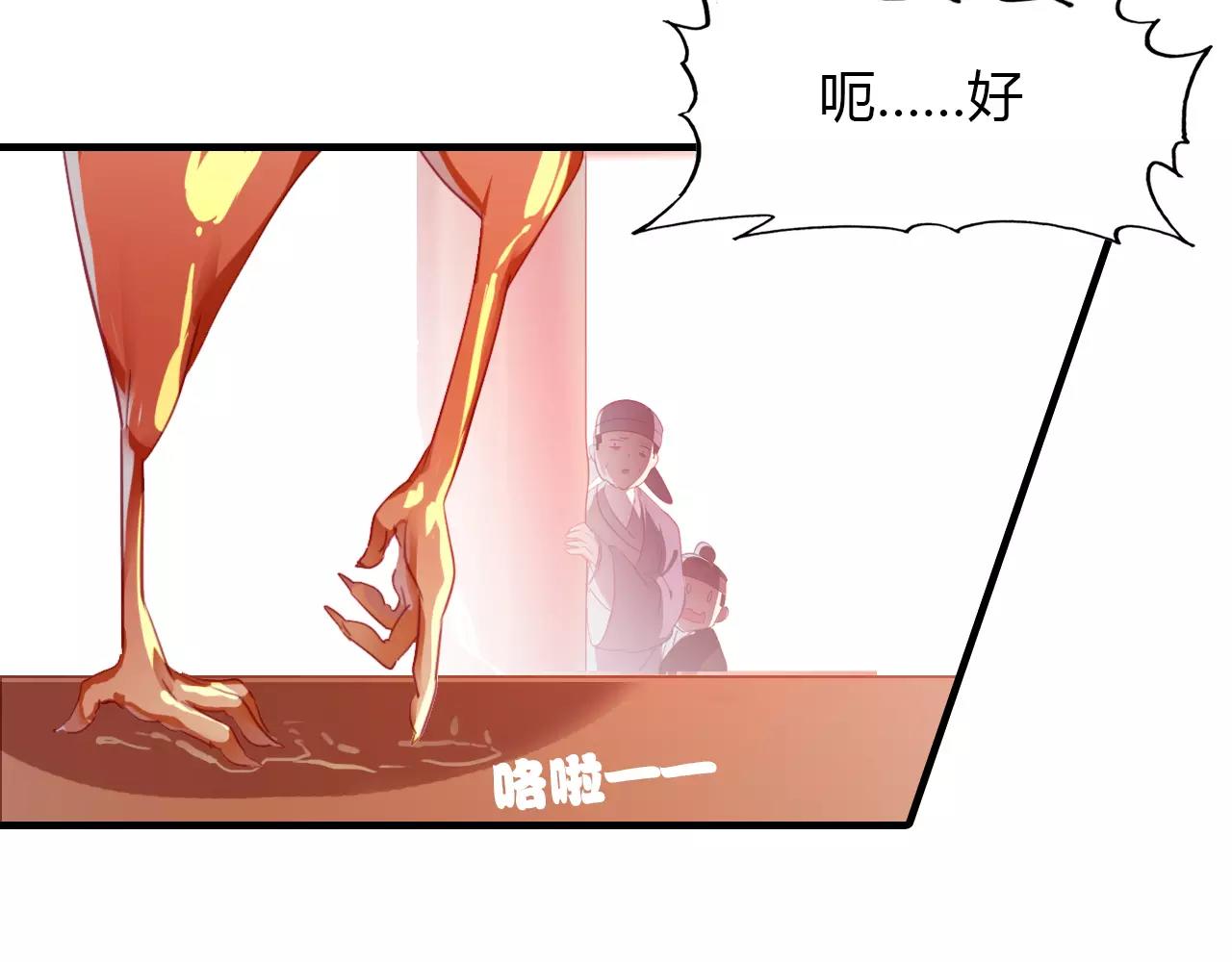 第36话 小把戏(1/2)-第37话