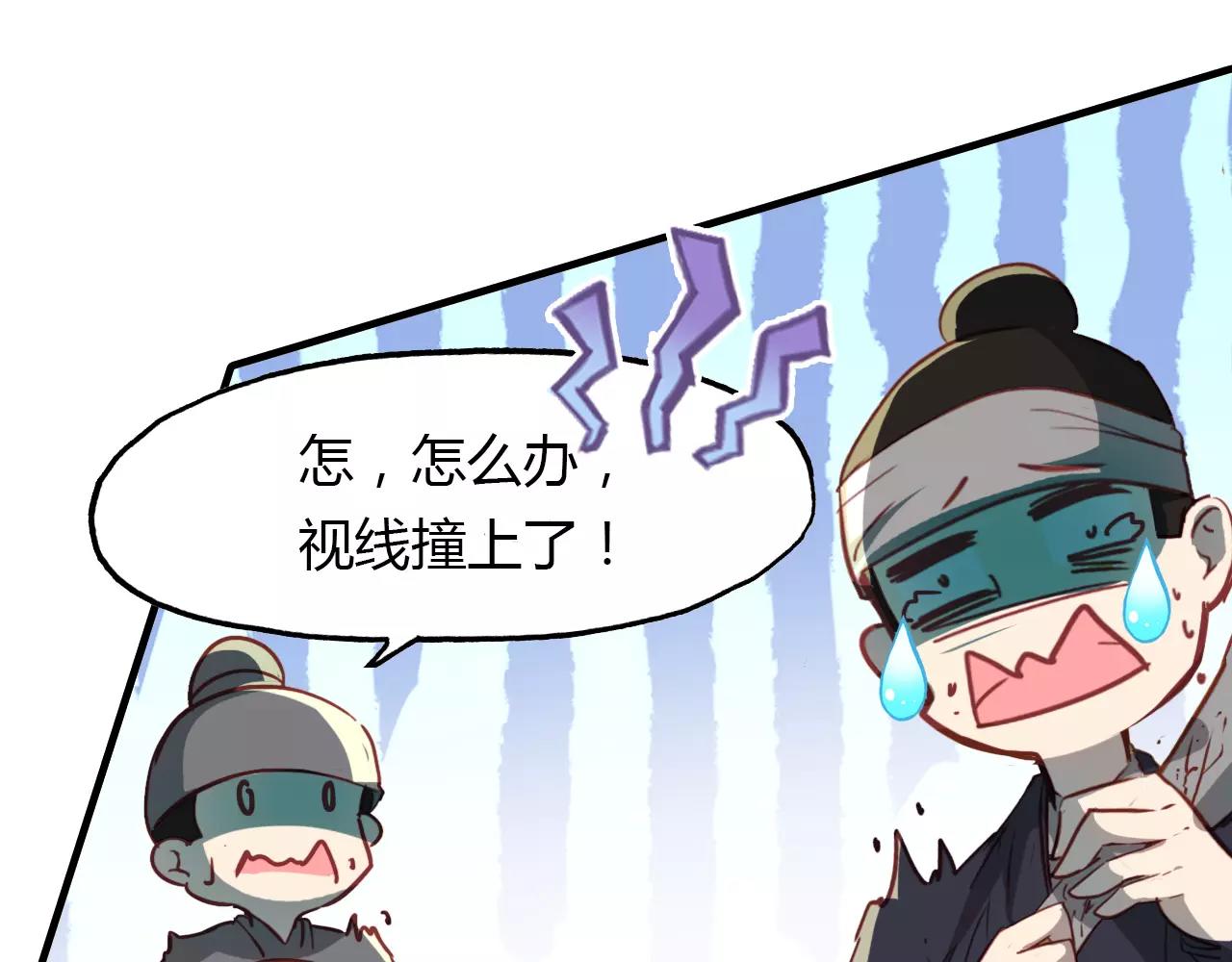 第36话 小把戏(1/2)-第37话