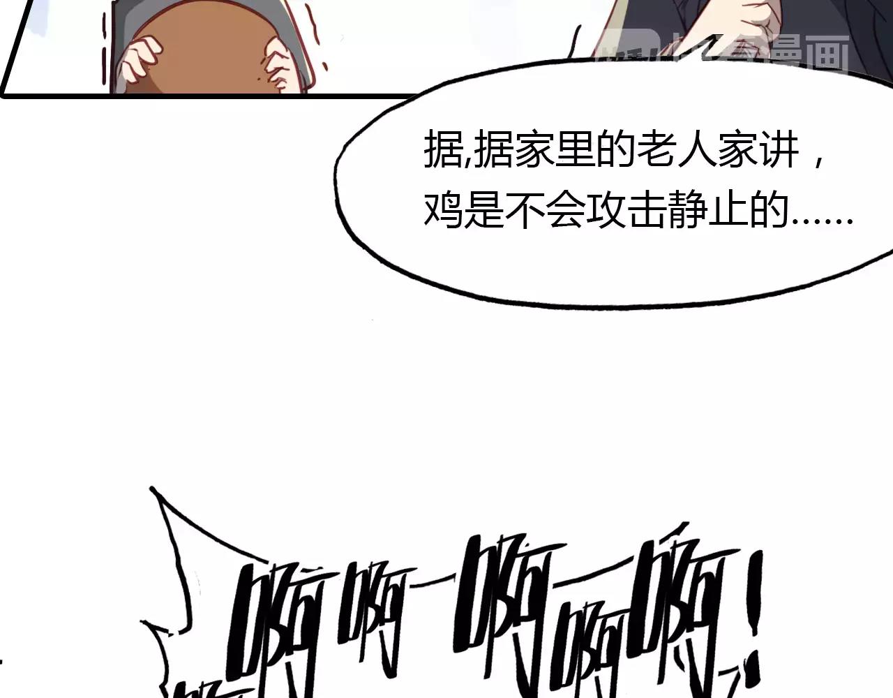第36话 小把戏(1/2)-第37话