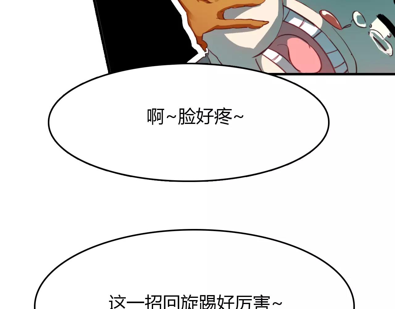 第36话 小把戏(1/2)-第37话
