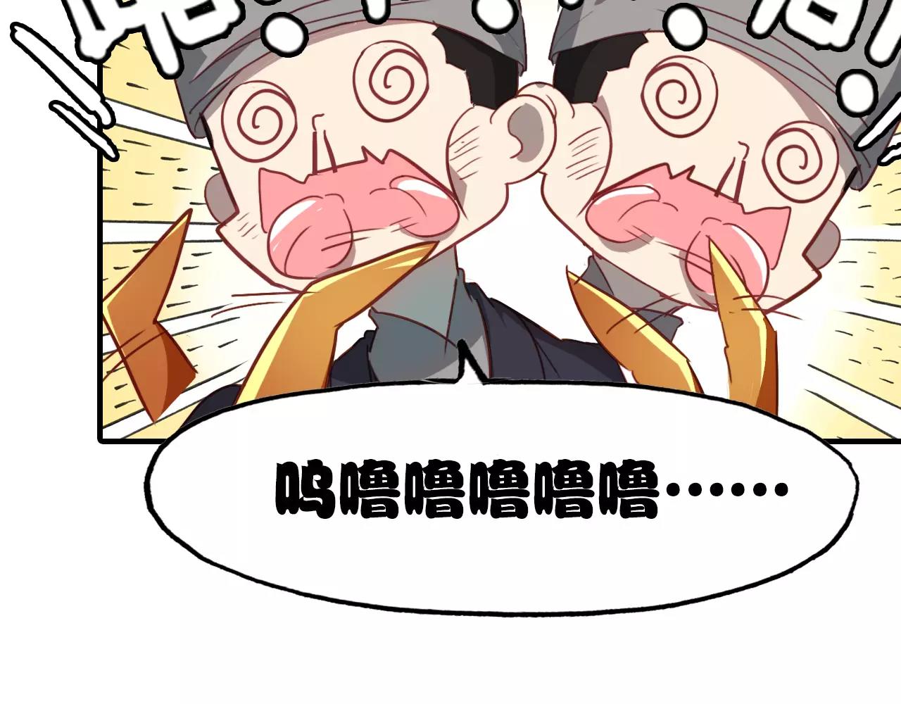 第36话 小把戏(1/2)-第37话