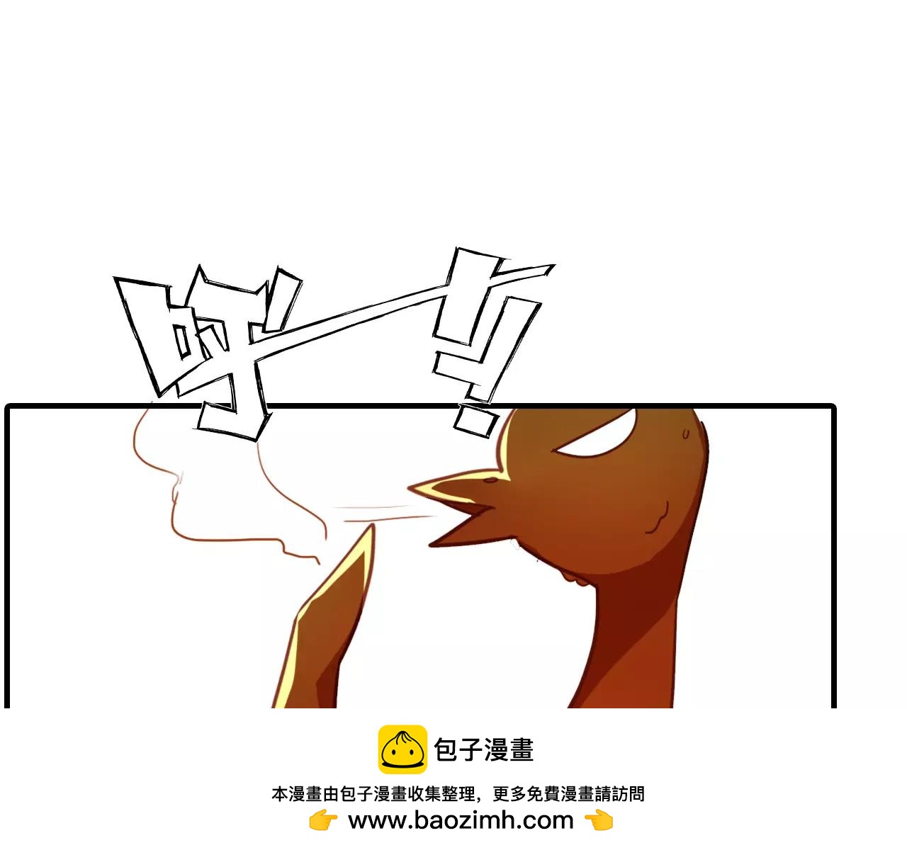 第36话 小把戏(1/2)-第37话