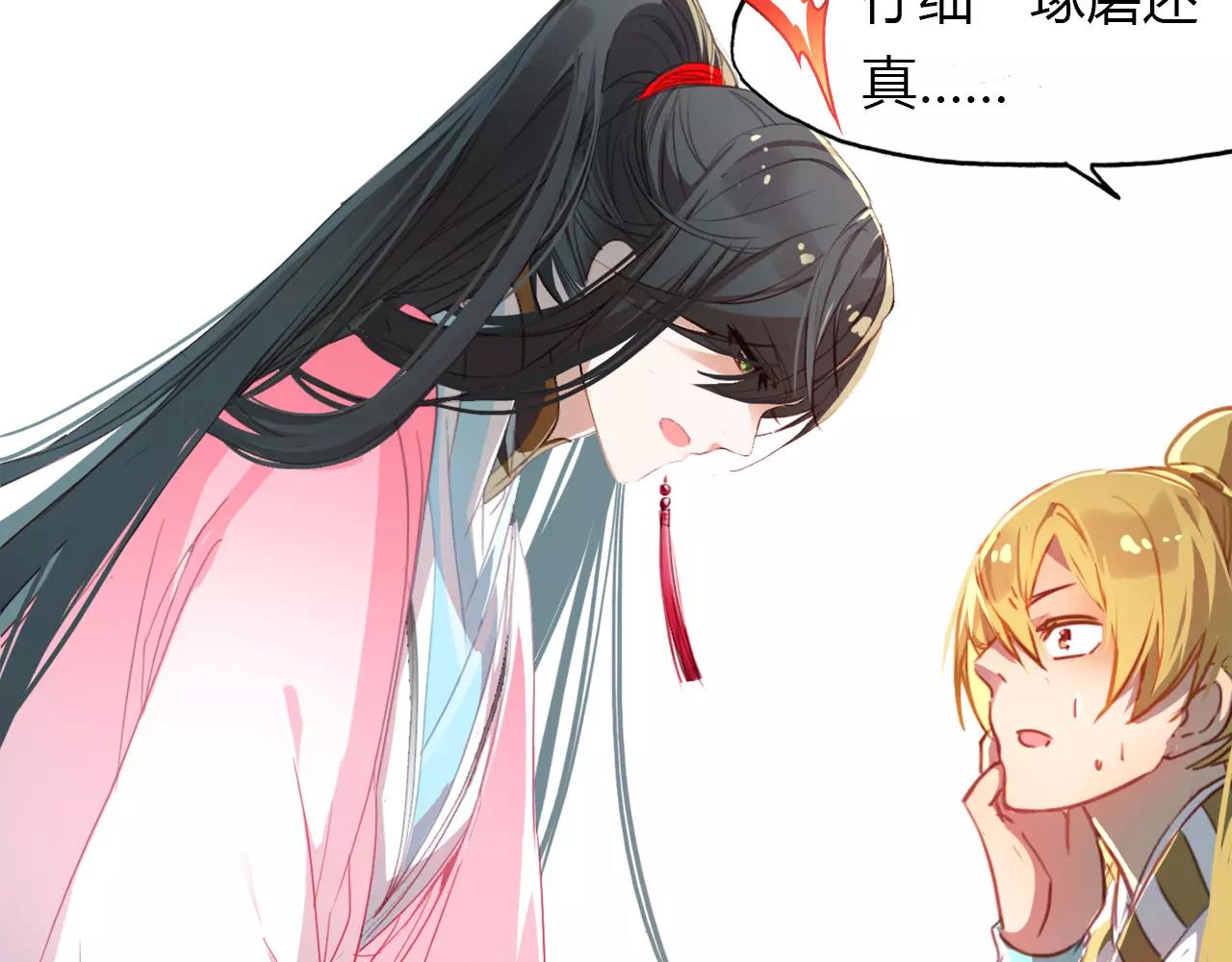 第36话 小把戏(1/2)-第37话