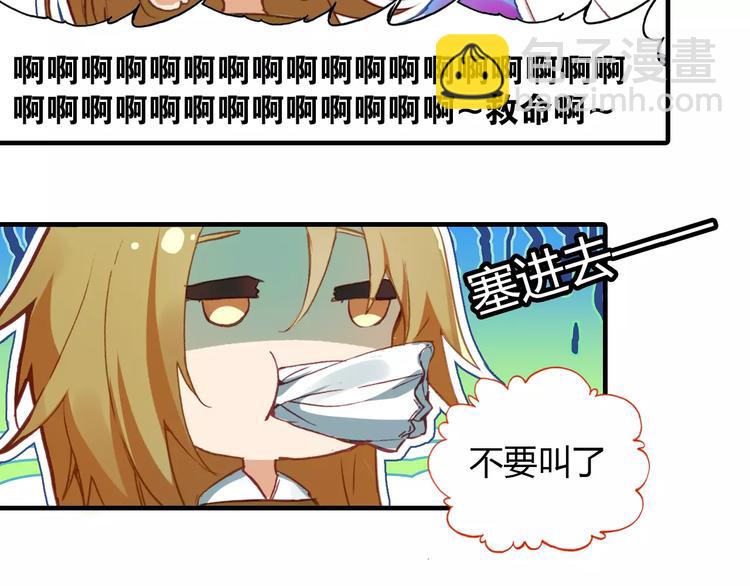 第4话 书生与狐狸(1/2)-第5话