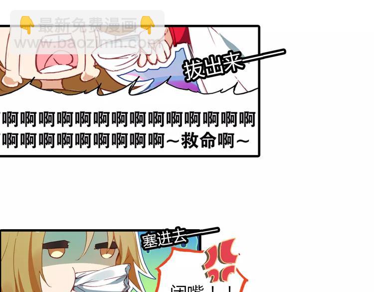 第4话 书生与狐狸(1/2)-第5话