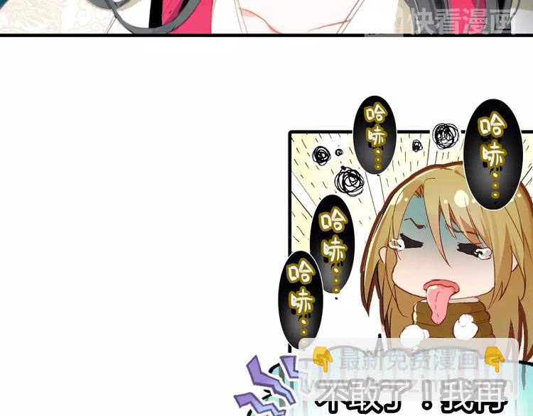 第4话 书生与狐狸(1/2)-第5话