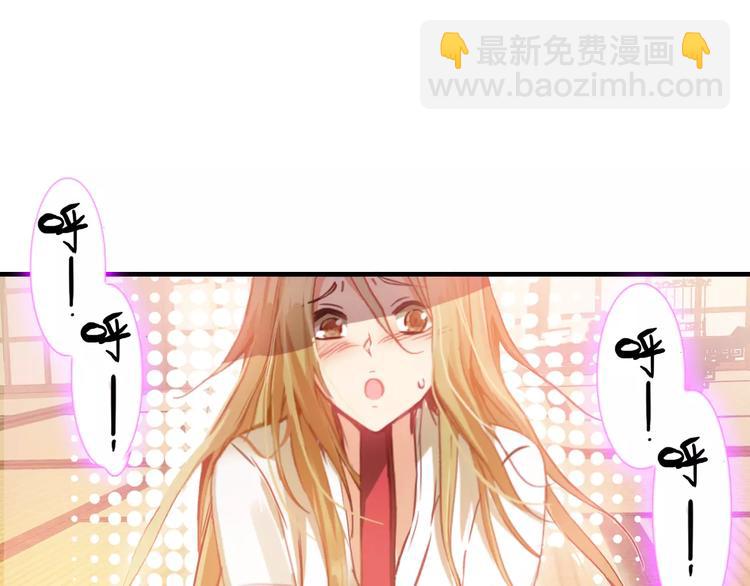 第4话 书生与狐狸(1/2)-第5话