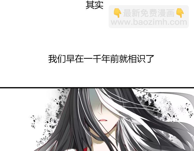 第4话 书生与狐狸(1/2)-第5话