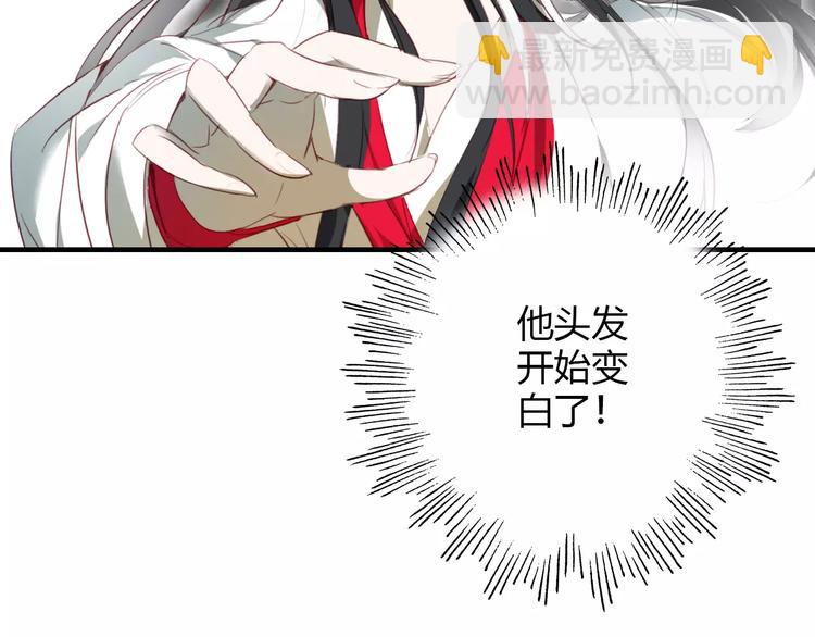 第4话 书生与狐狸(1/2)-第5话