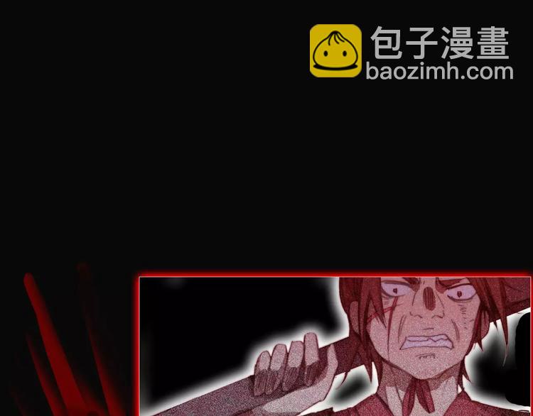 第4话 书生与狐狸(1/2)-第5话