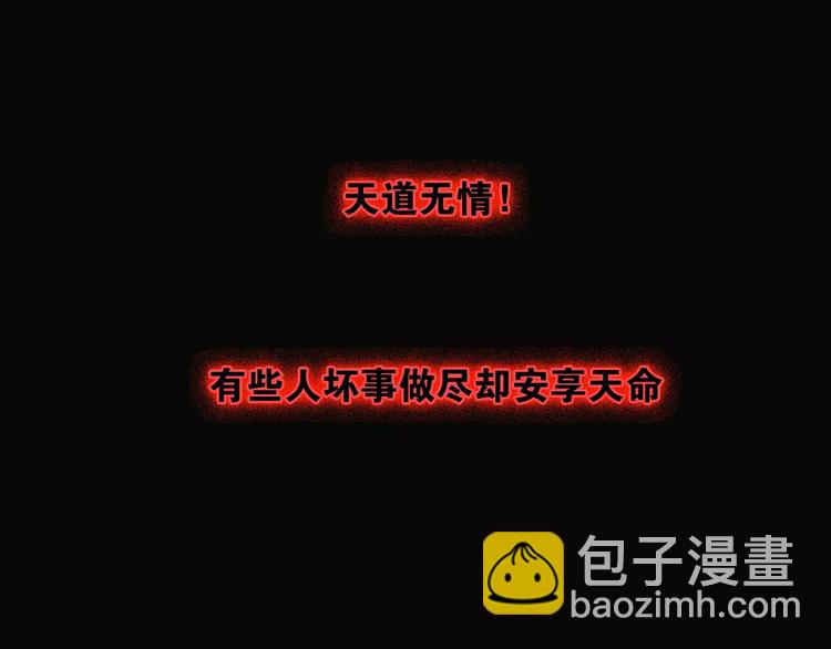 第4话 书生与狐狸(1/2)-第5话