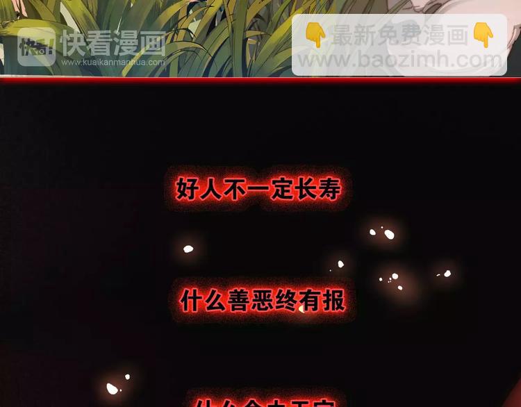 第4话 书生与狐狸(1/2)-第5话