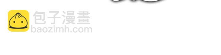 第4话 书生与狐狸(1/2)-第5话