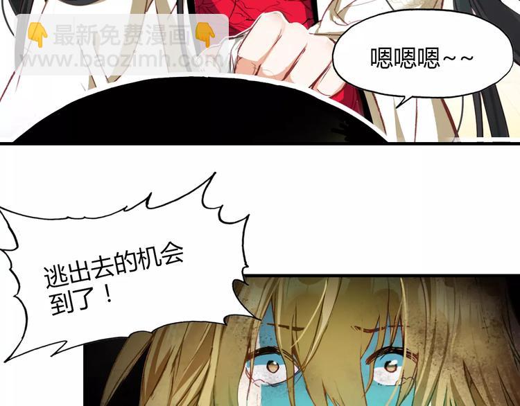 第4话 书生与狐狸(1/2)-第5话