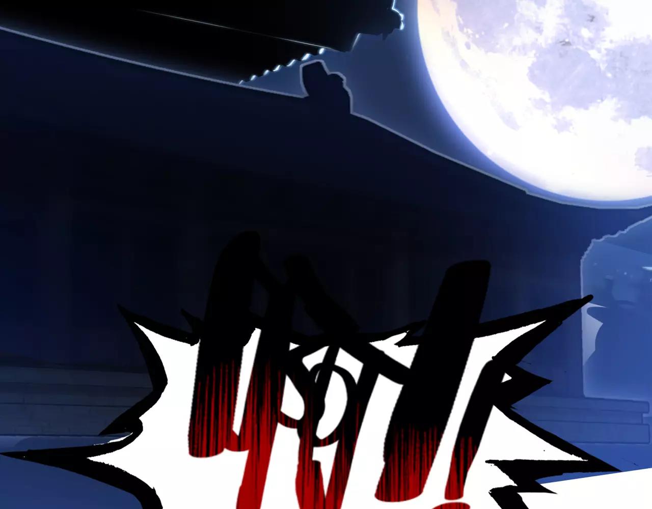第40话 凤仪娘子的梦境(1/2)-第41话