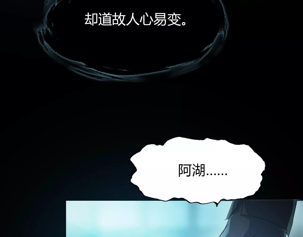 第40话 凤仪娘子的梦境(1/2)-第41话