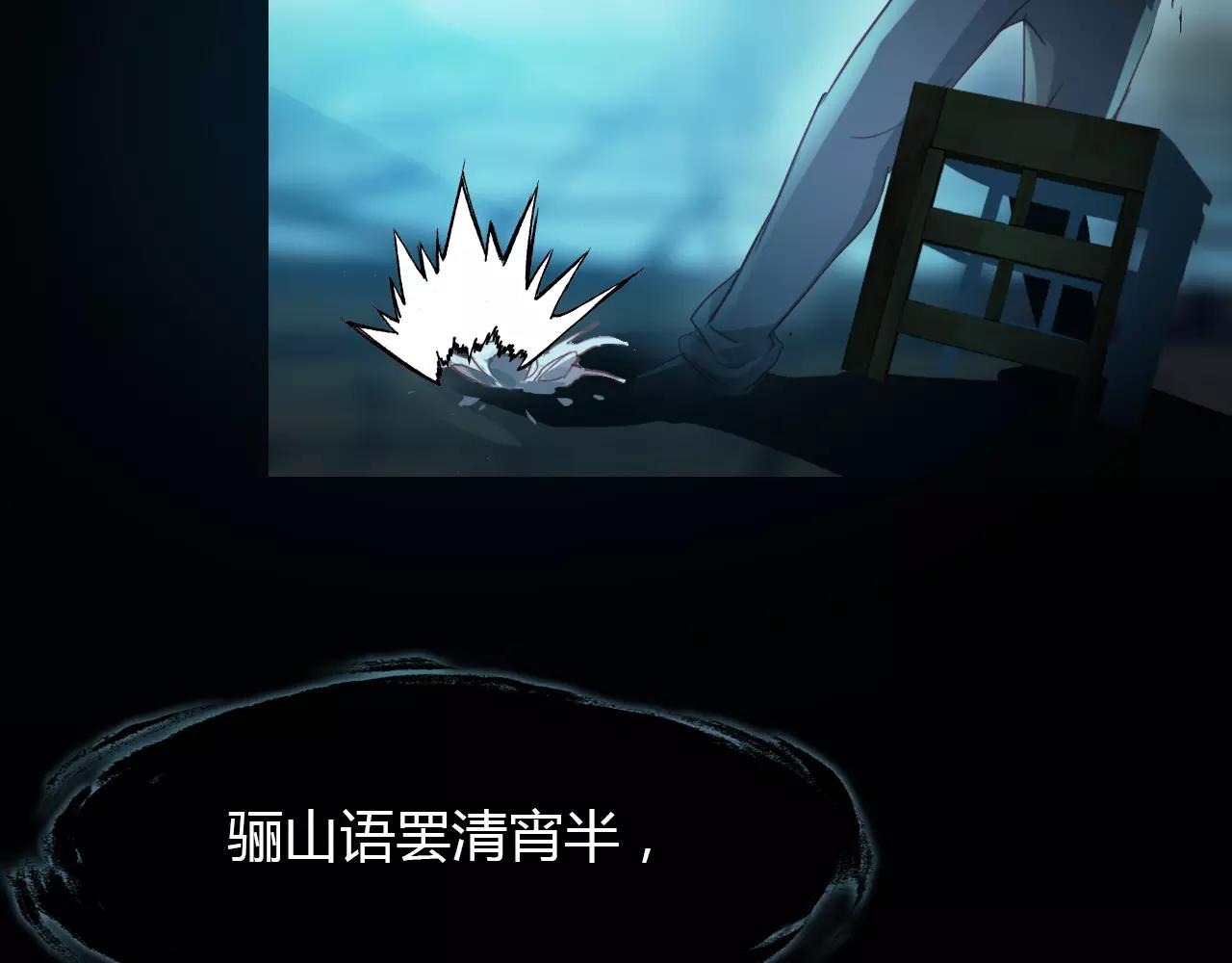 第40话 凤仪娘子的梦境(1/2)-第41话