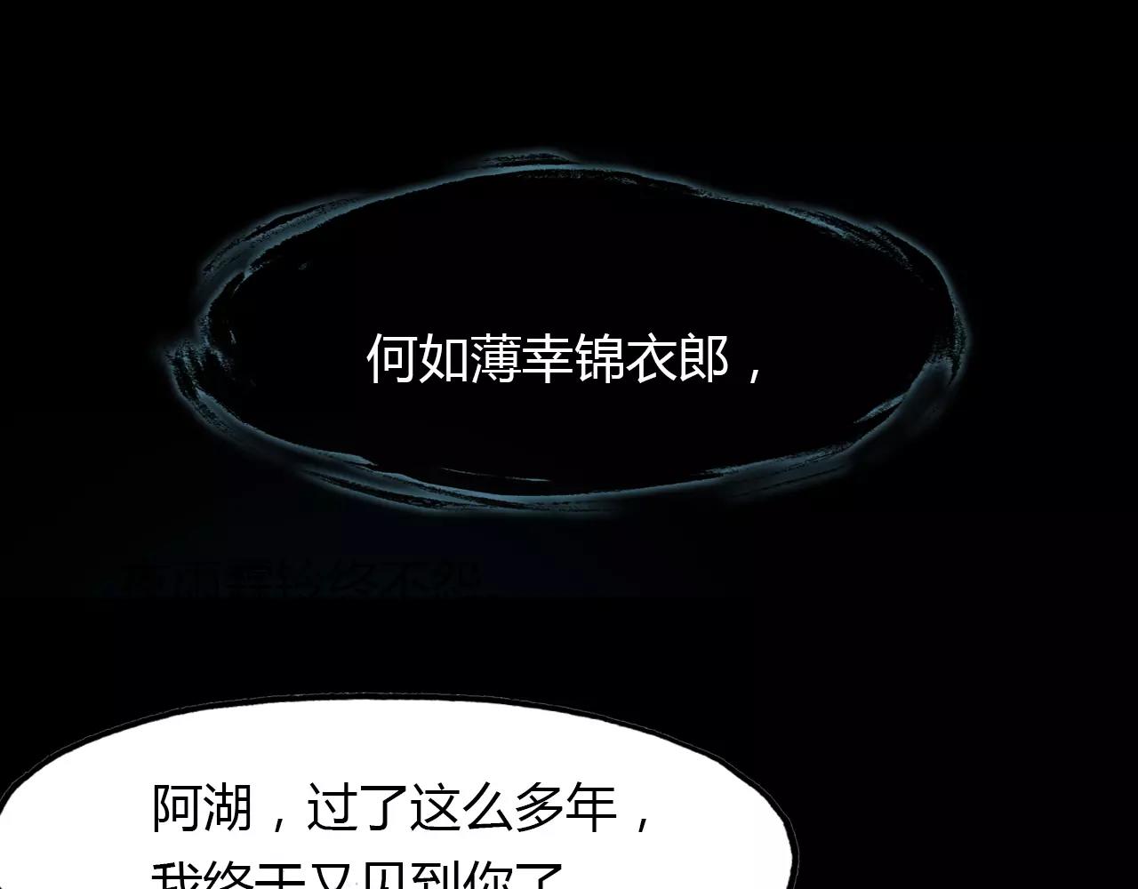 第40话 凤仪娘子的梦境(1/2)-第41话