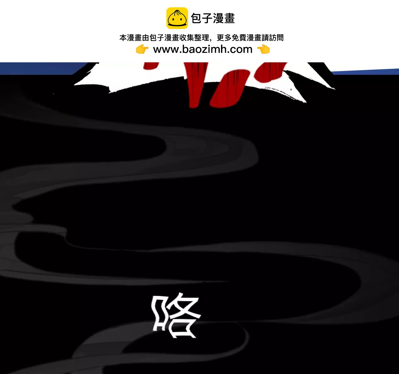 第40话 凤仪娘子的梦境(1/2)-第41话