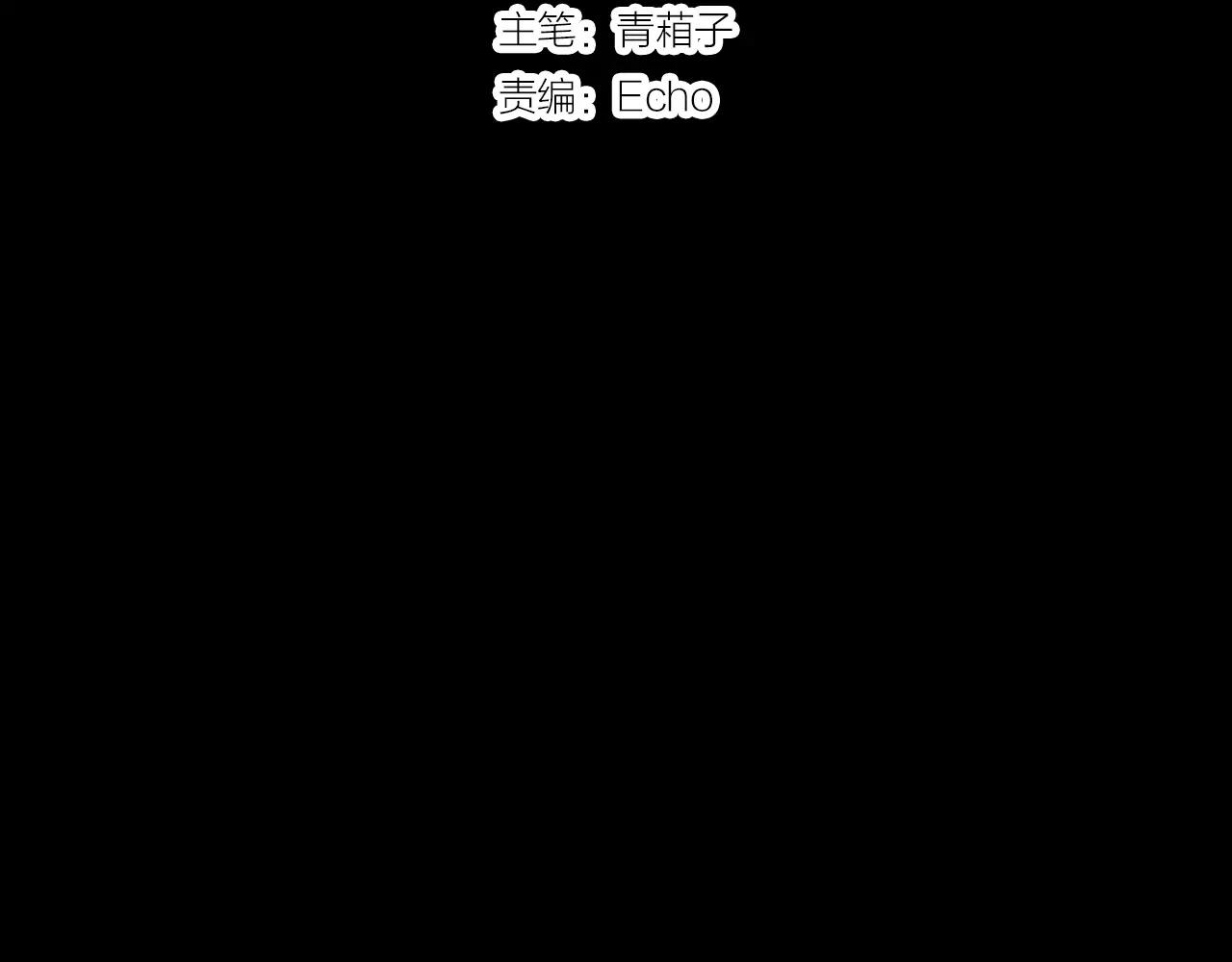 第40话 凤仪娘子的梦境(1/2)-第41话