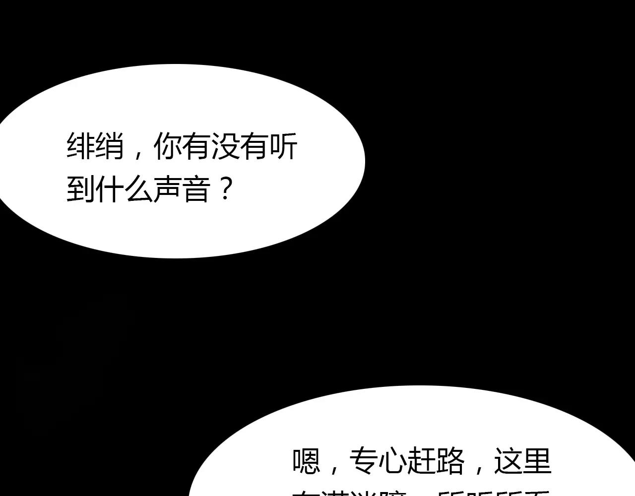 第40话 凤仪娘子的梦境(1/2)-第41话