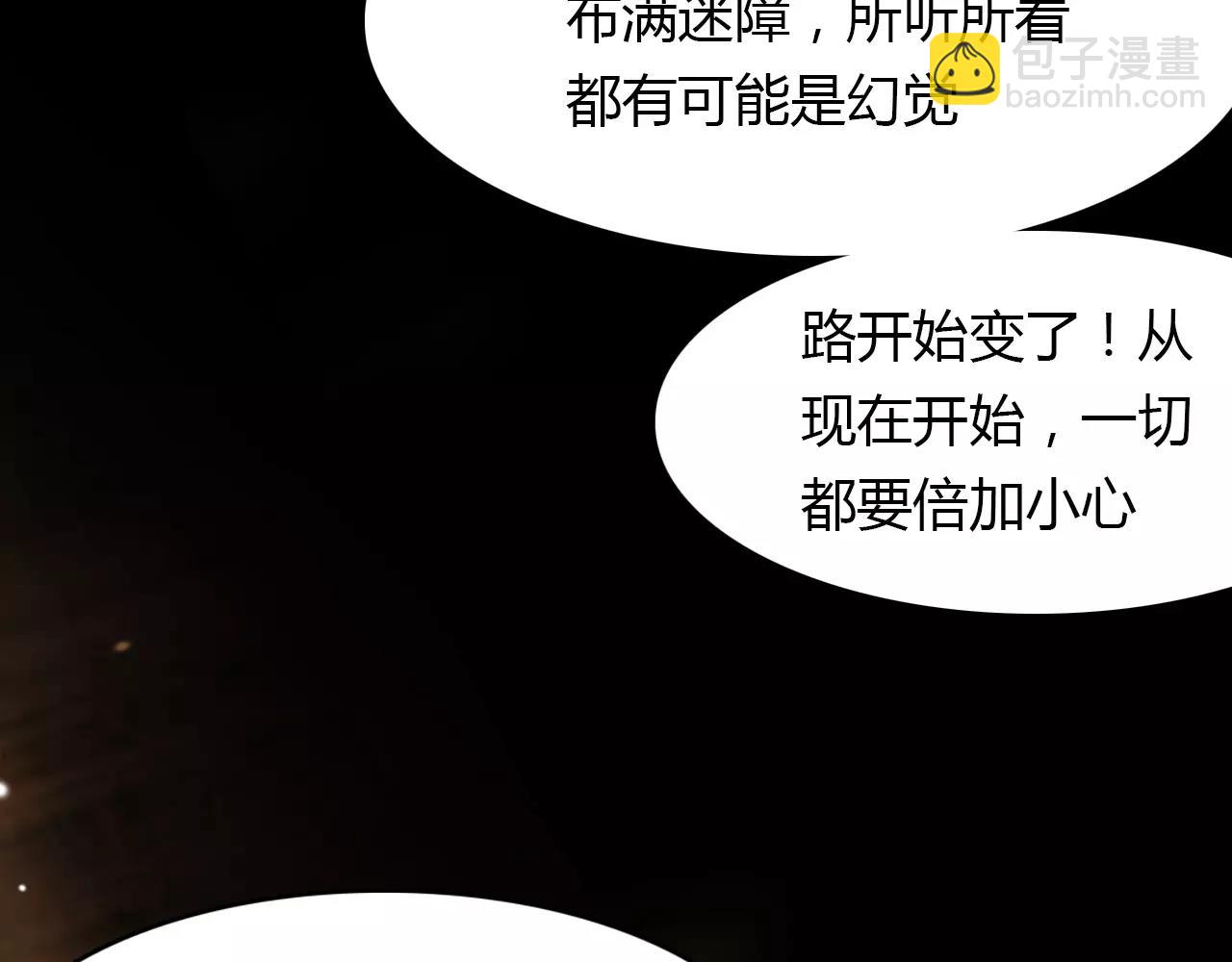 第40话 凤仪娘子的梦境(1/2)-第41话