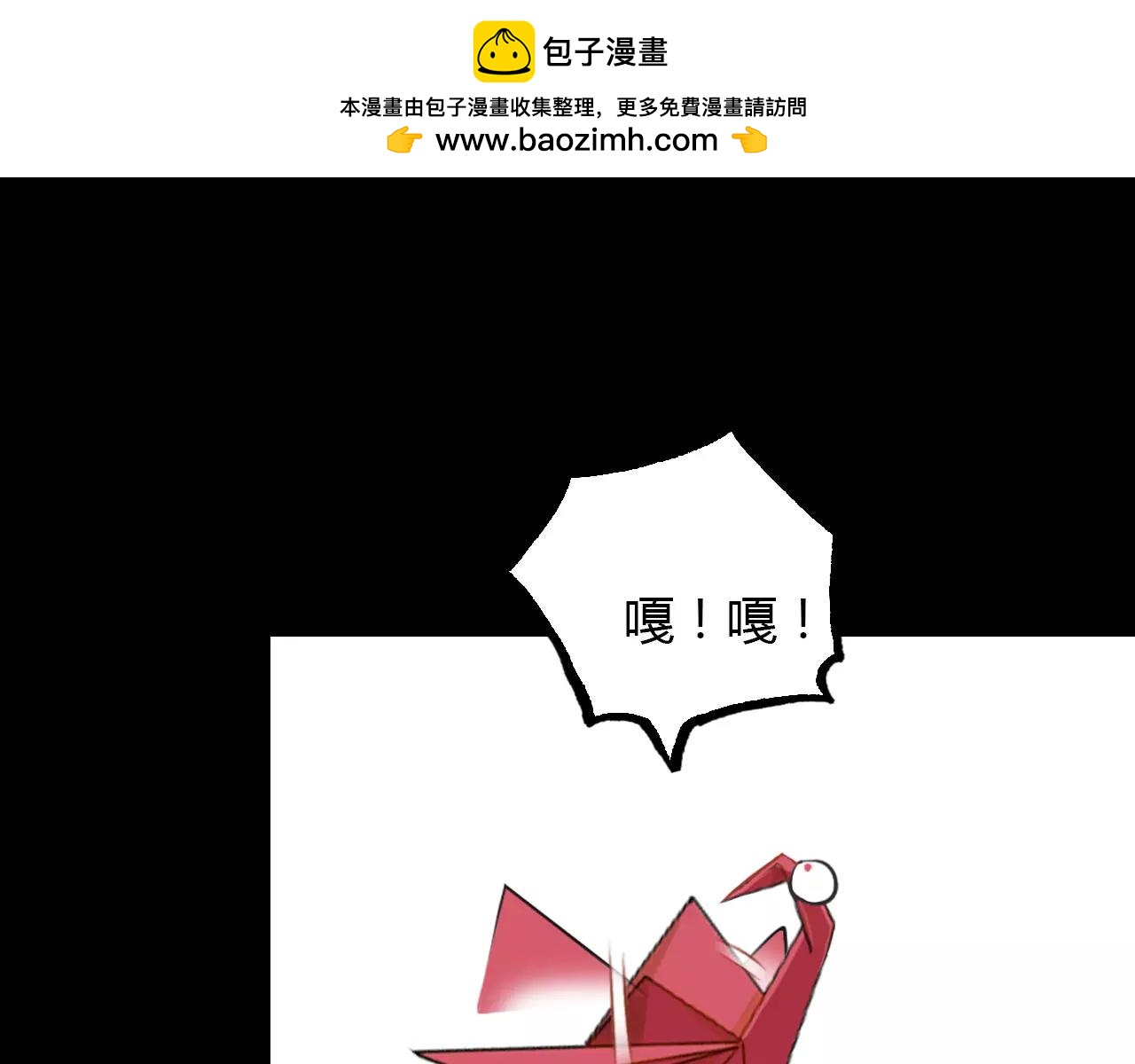 第40话 凤仪娘子的梦境(1/2)-第41话