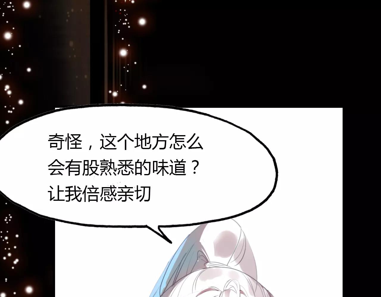 第40话 凤仪娘子的梦境(1/2)-第41话