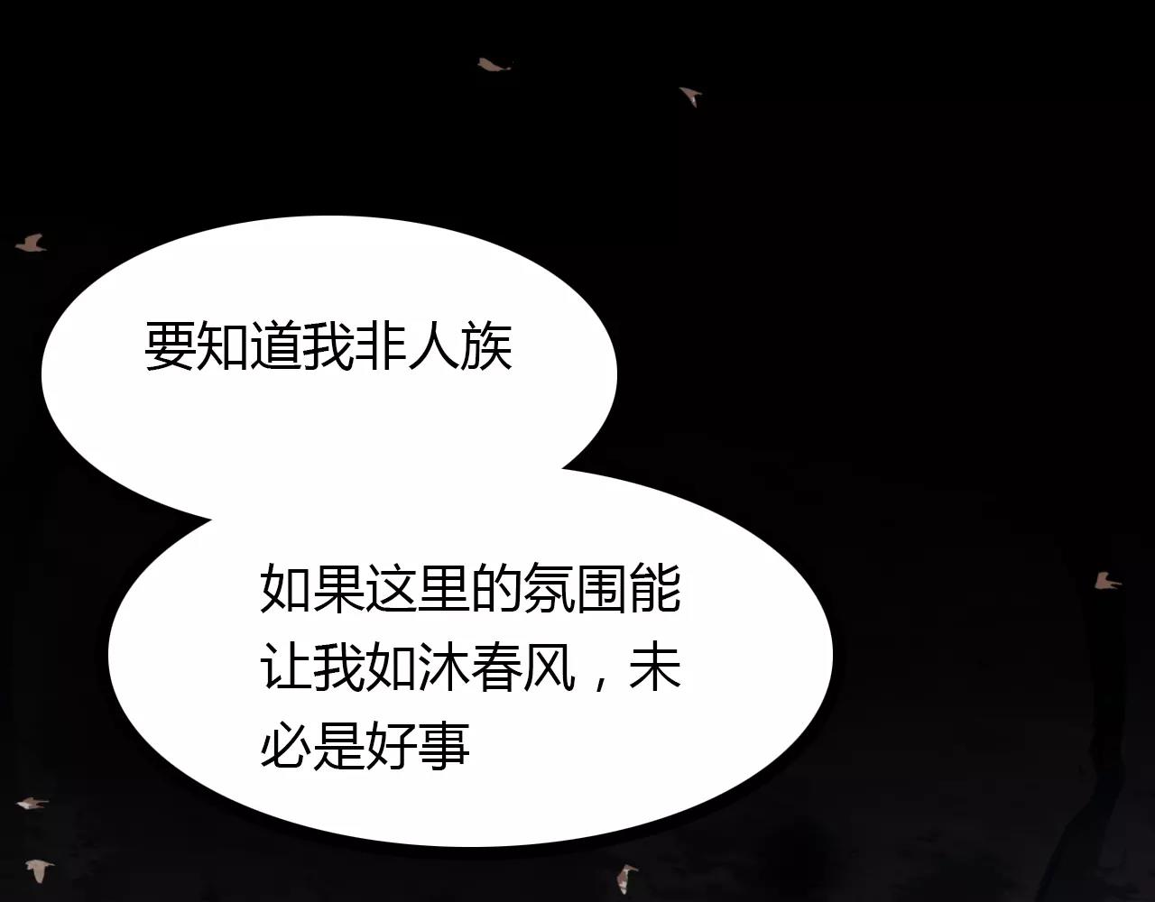 第40话 凤仪娘子的梦境(1/2)-第41话