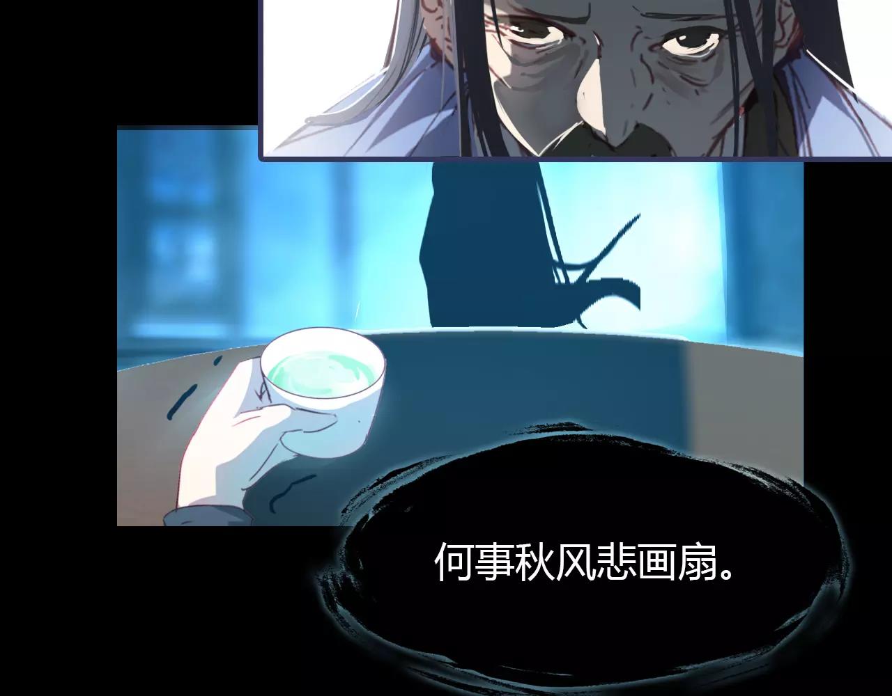 第40话 凤仪娘子的梦境(1/2)-第41话