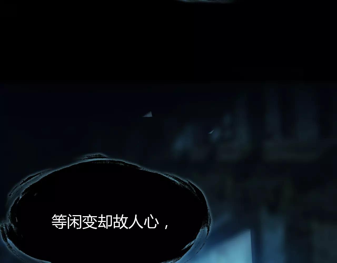 第40话 凤仪娘子的梦境(1/2)-第41话
