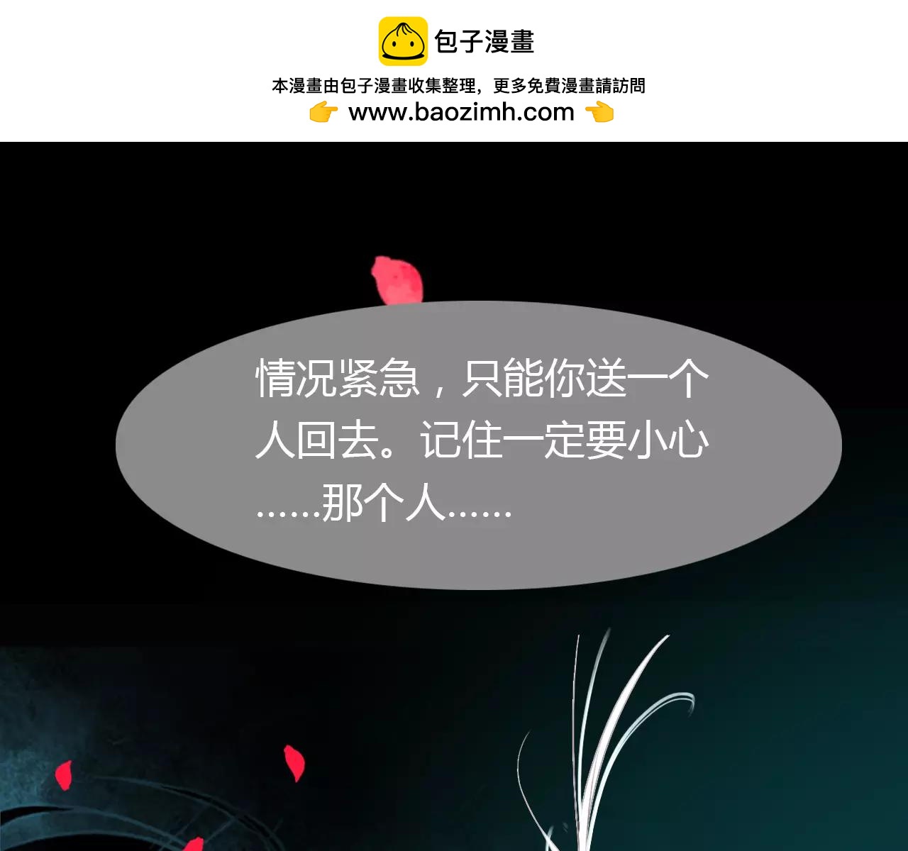 第42话 我生命中的每一刻(1/3)-第43话