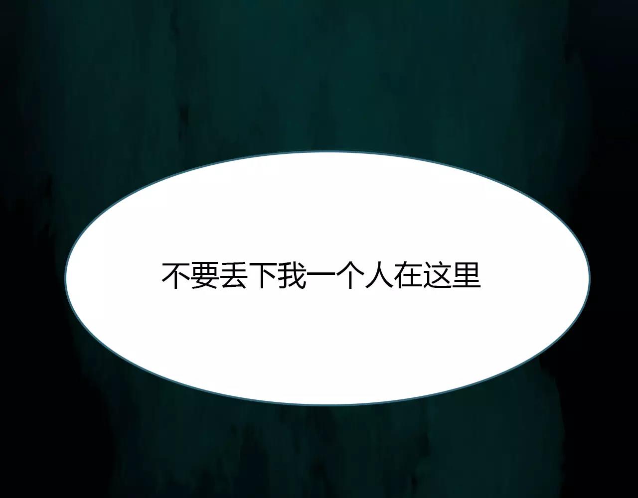 第42话 我生命中的每一刻(1/3)-第43话