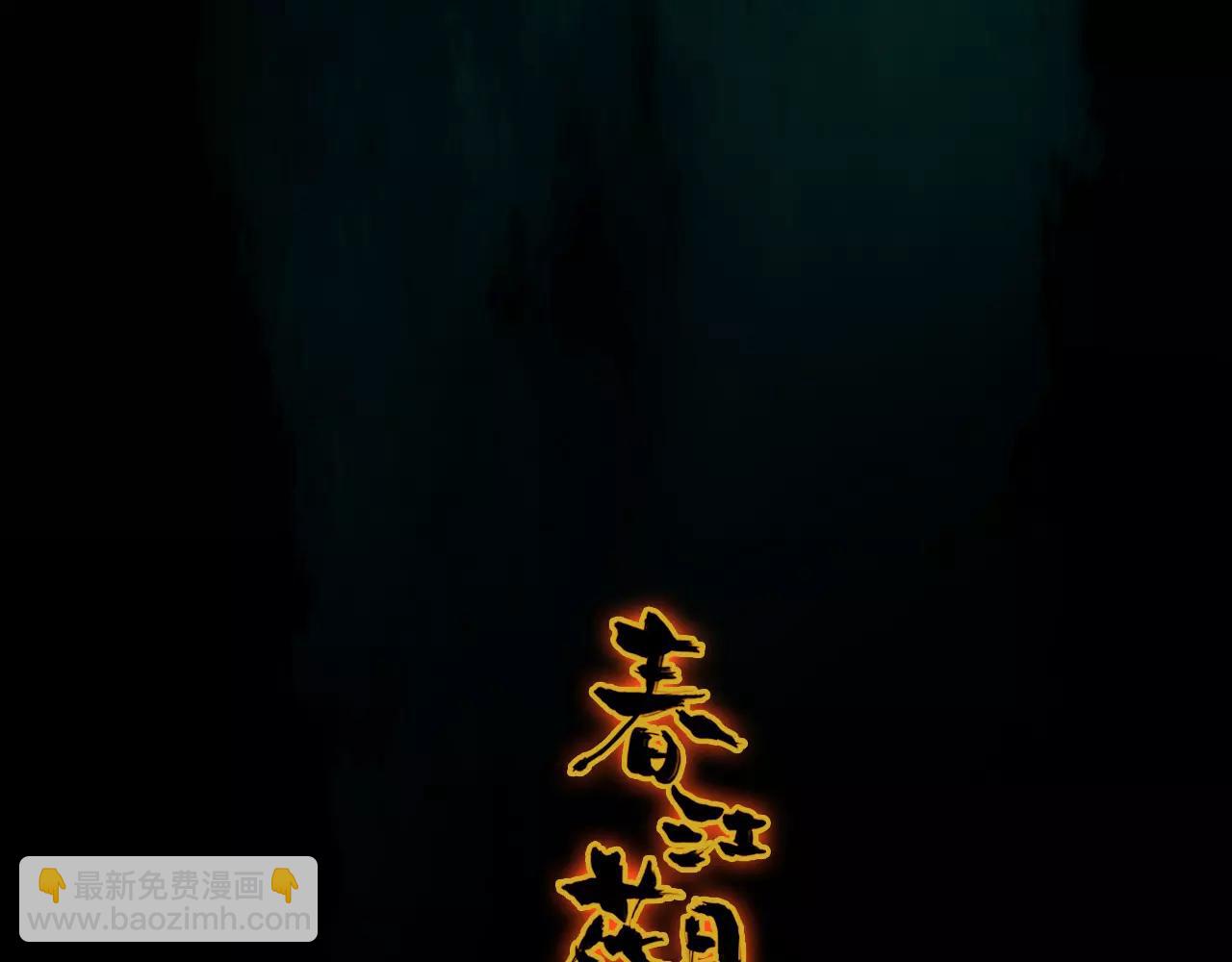 第42话 我生命中的每一刻(1/3)-第43话